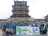 "The 6th Cross-Strait Science and Cultural Summer Camp" organized by Jiangxi Association for Science and Technology.